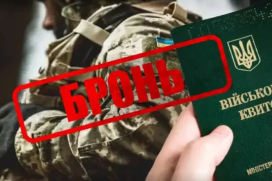 Your booking could be cancelled due to salary issues: what you need to do before July