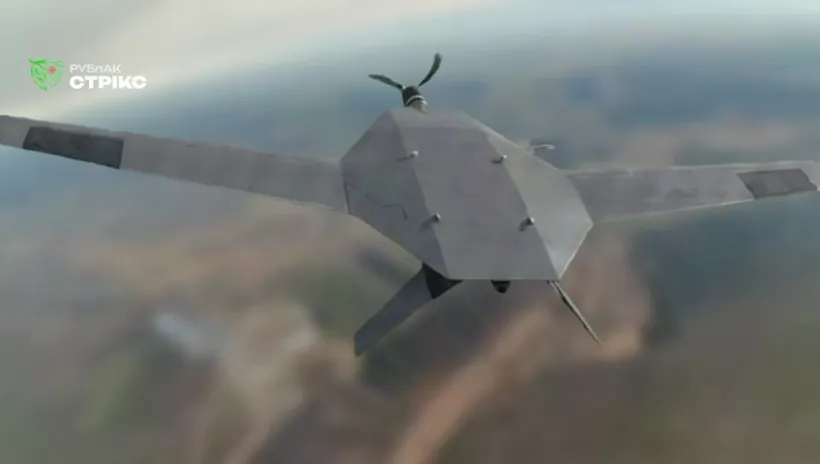 The 'Strix' unit destroyed a rare Russian 'Skat 450M' drone worth $400,000