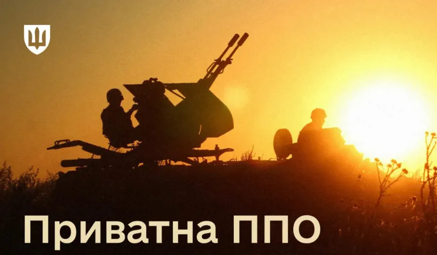 Приватна ППО проти російських дронів: скільки цілей вдалось знищити