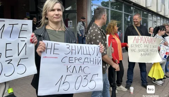 Street stalls, jobs and the war: why small businesses protested in Kyiv