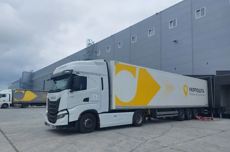Parcel delivery to Kharkiv: Ukrposhta has introduced temporary changes