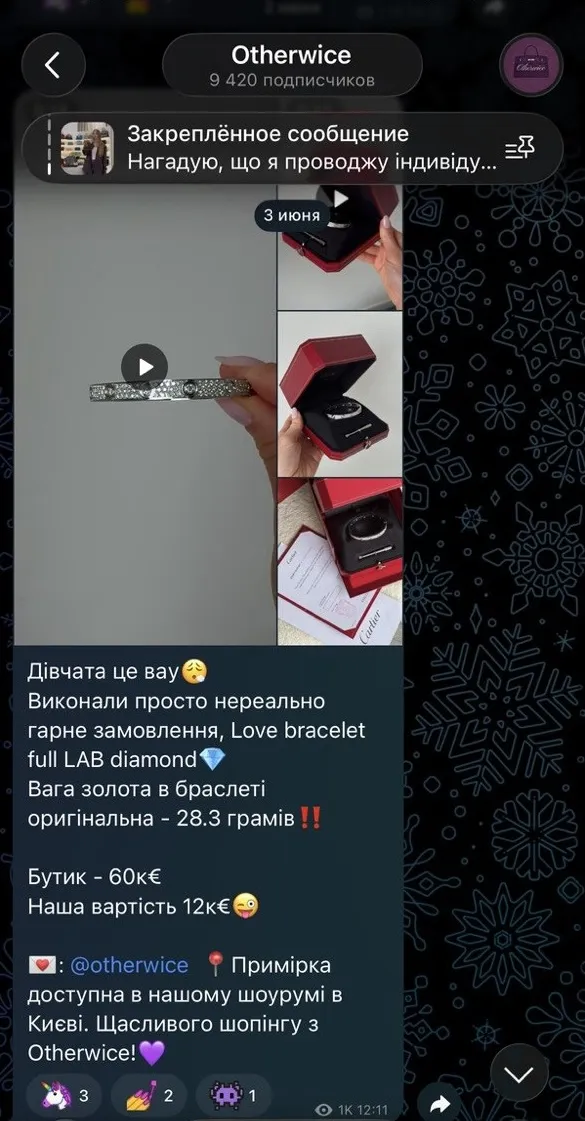 Імперія фейкового люксу: через безпорадність БЕБ та фіскалів держава втрачає мільярди гривень 