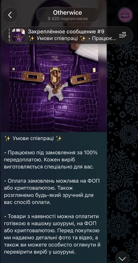 Імперія фейкового люксу: через безпорадність БЕБ та фіскалів держава втрачає мільярди гривень 