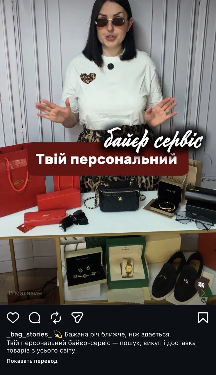 Імперія фейкового люксу: через безпорадність БЕБ та фіскалів держава втрачає мільярди гривень 