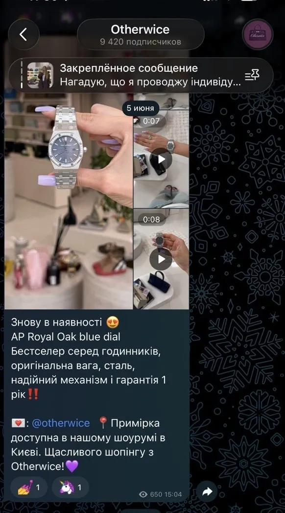 Імперія фейкового люксу: через безпорадність БЕБ та фіскалів держава втрачає мільярди гривень 