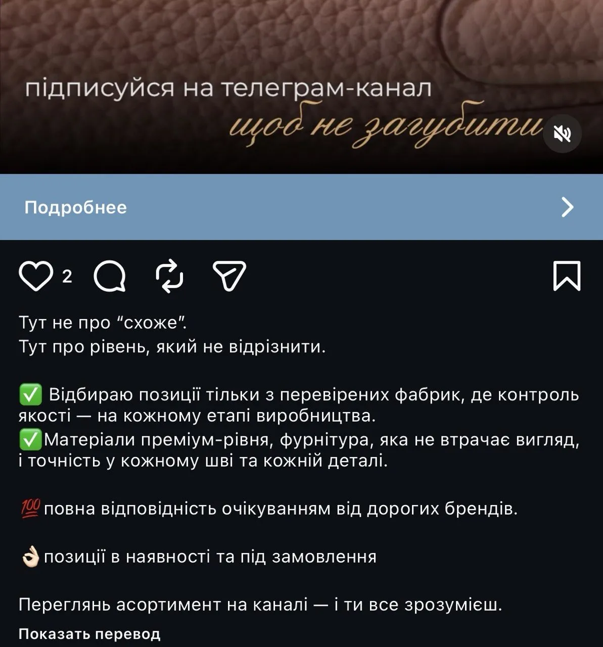 Імперія фейкового люксу: через безпорадність БЕБ та фіскалів держава втрачає мільярди гривень 