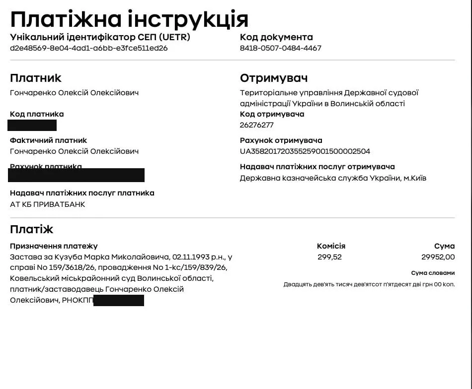 Goncharenko paid bail for two men following the incident involving the TCC in Volyn