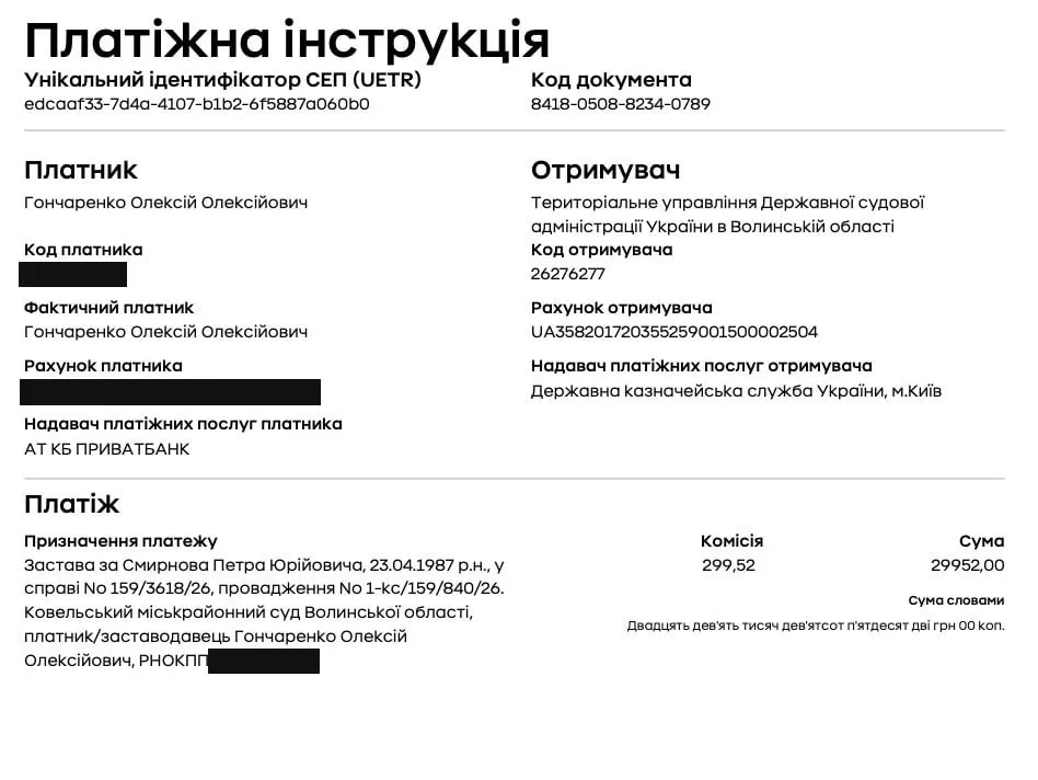 Goncharenko paid bail for two men following the incident involving the TCC in Volyn