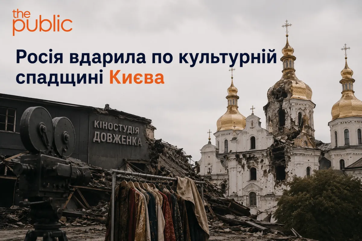 Росія вдарила по культурній спадщині Києва: що втрачено назавжди і що робити далі (ВІДЕО)