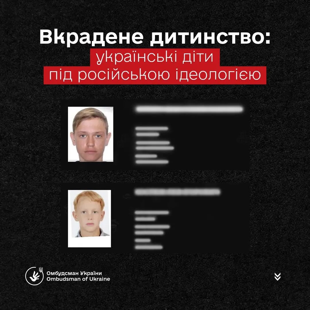 “Перепрошивання” українських дітей: нові докази мілітаризації та пропаганди РФ