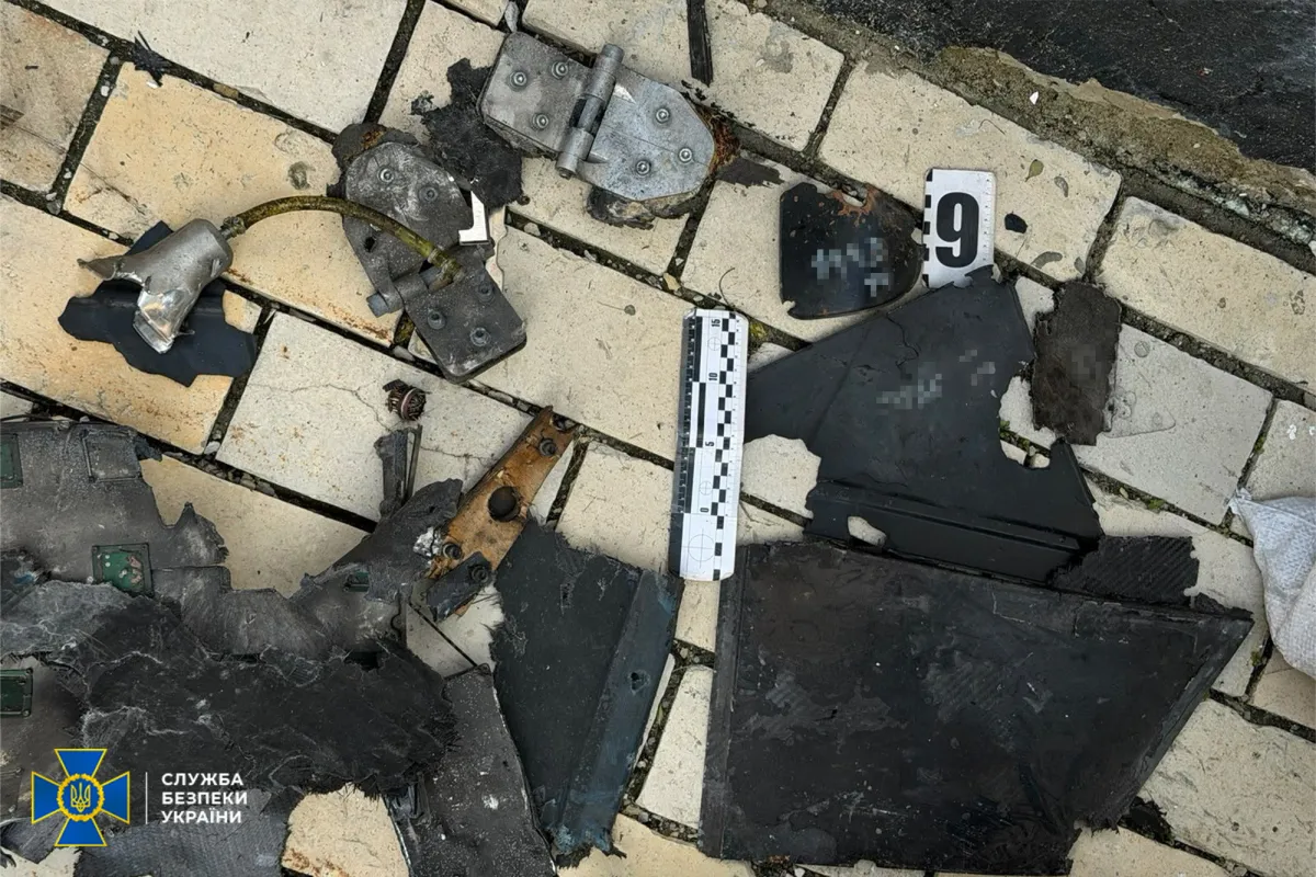 The SBU has displayed the wreckage of the 'Geran' drone used by Russia to strike the Kyiv-Pechersk Lavra (PHOTOS)