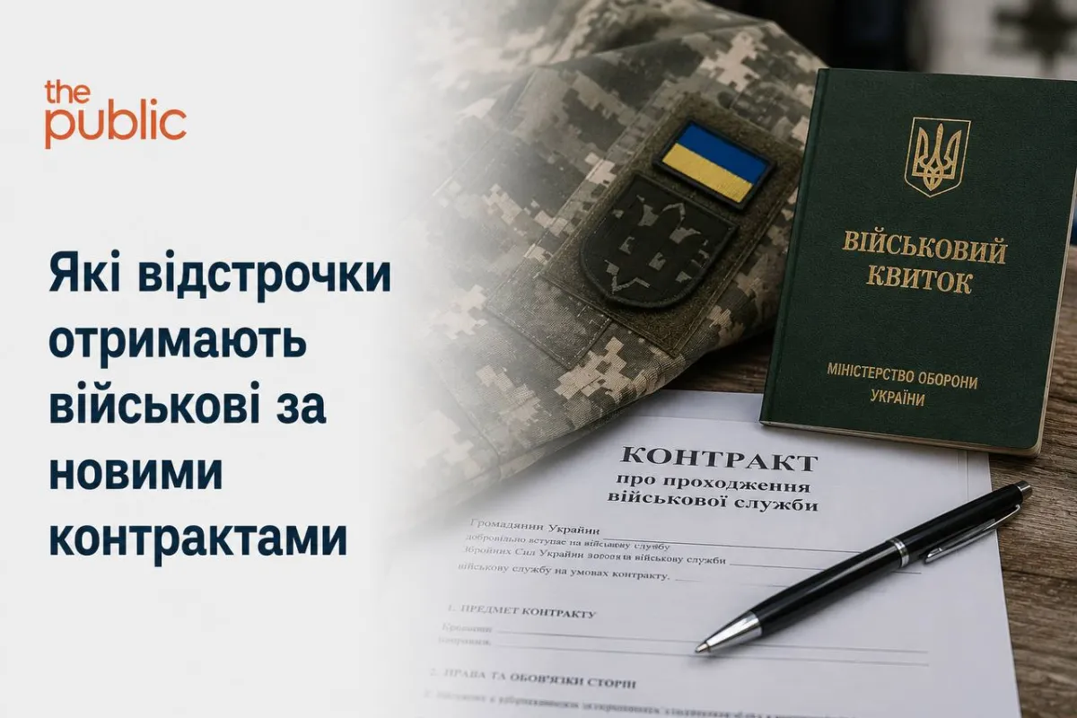 What deferrals will military personnel receive under the new contracts?