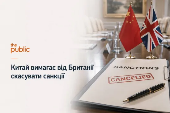 China is demanding that Britain lift sanctions over its ties with Russia