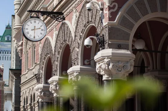 Ukraine will bring the operations of banks and insurers into line with EU rules by 2028