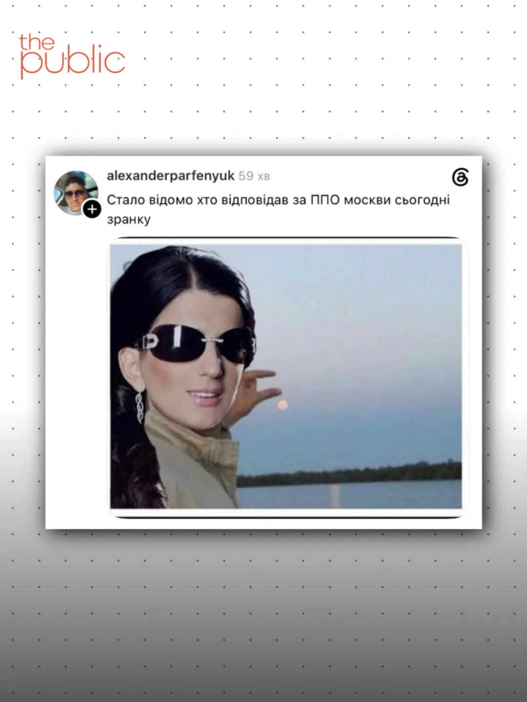 “Капотня 2.0”: найкращі меми про повторну атаку на Московський НПЗ