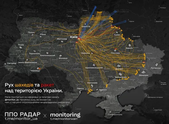 On the night of July 10, the Russians carried out a combined attack on Kyiv