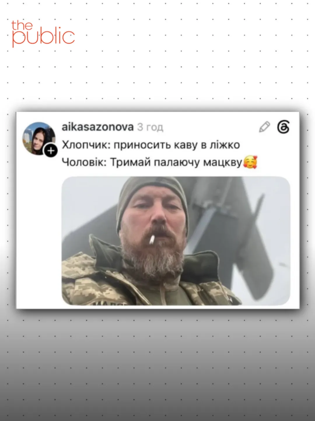 “Капотня 2.0”: найкращі меми про повторну атаку на Московський НПЗ