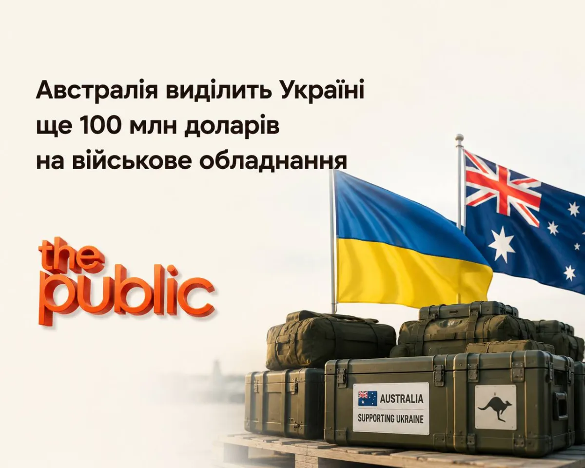 Australia is to provide Ukraine with a further $100 million for military equipment