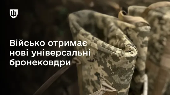 Міноборони вперше закуповує бронековдри для ЗСУ