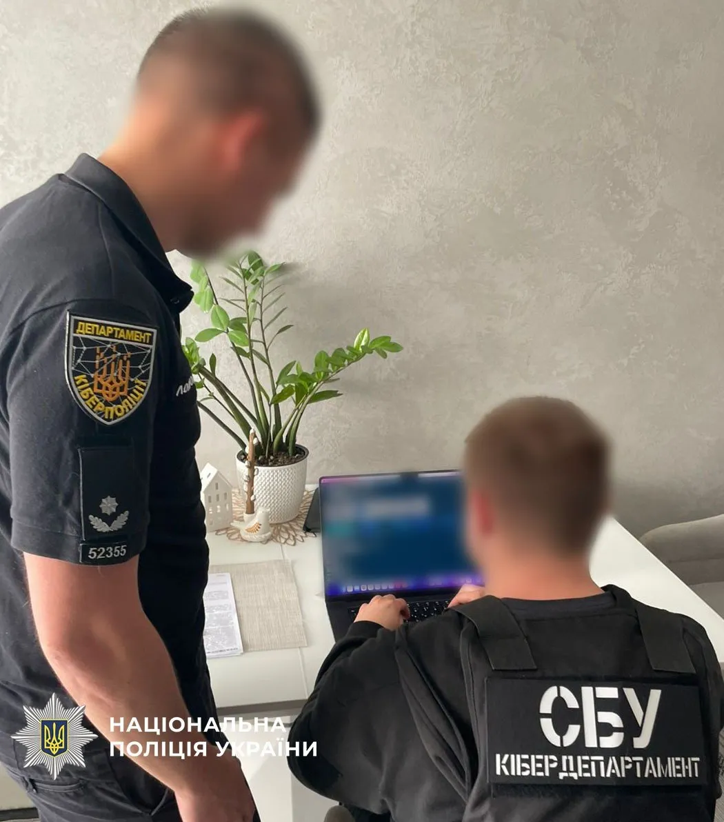 The SSU and the National Police have exposed hackers who created a fake ‘Reserve+’ app for draft dodgers