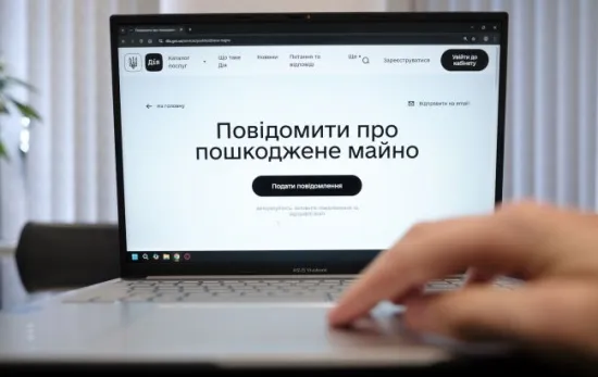 ‘Diia’ has introduced new categories for payments to victims of Russian aggression