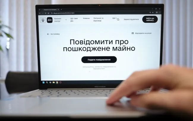 У "Дії" нові категорії для виплат постраждалим від агресії РФ