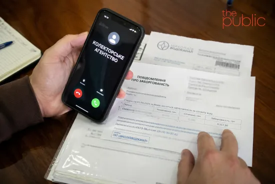 «Миколаївводоканал» наймає колекторів для боржників за 1,24 млн грн