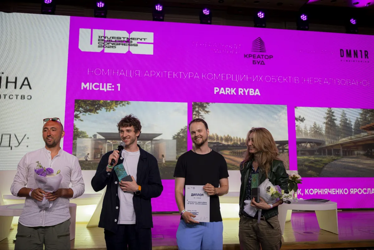 Ukrainian Construction Congress 2026: the event attracted 4,260 participants, with spatial planning taking centre stage in the sector