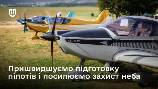 The Czech Republic has handed over 10 new ALTO NG training aircraft to Ukraine