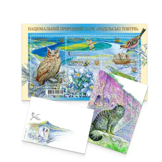 Ukrposhta has unveiled a series of stamps to mark the 30th anniversary of the ‘Podillia Tovtry’