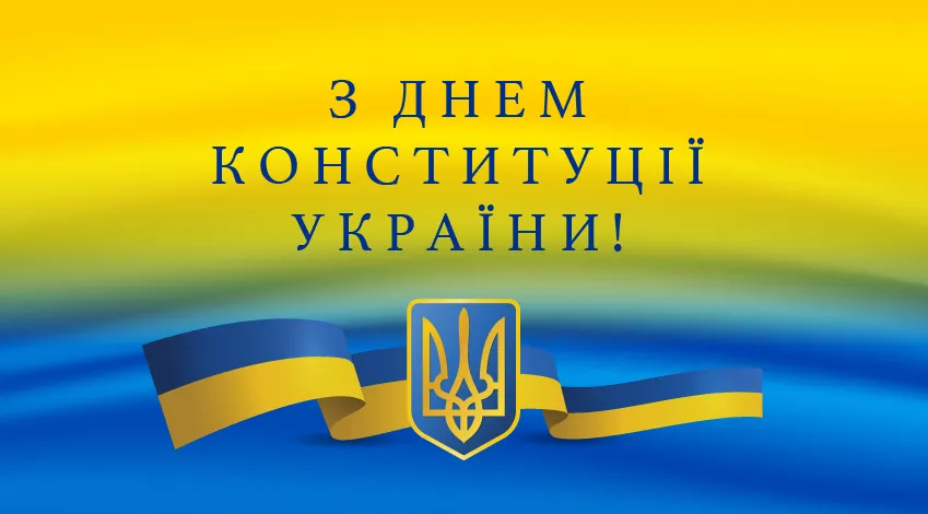 День Конституції України: Зеленський і Буданов привітали українців