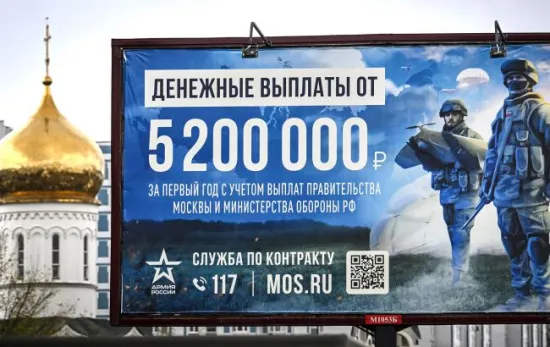 Росія активно вербує на війну громадян Перу