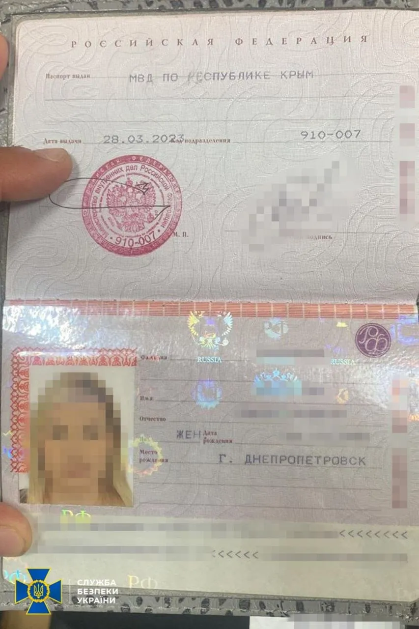 СБУ затримала двох агенток РФ, які готували теракт у центрі Києва