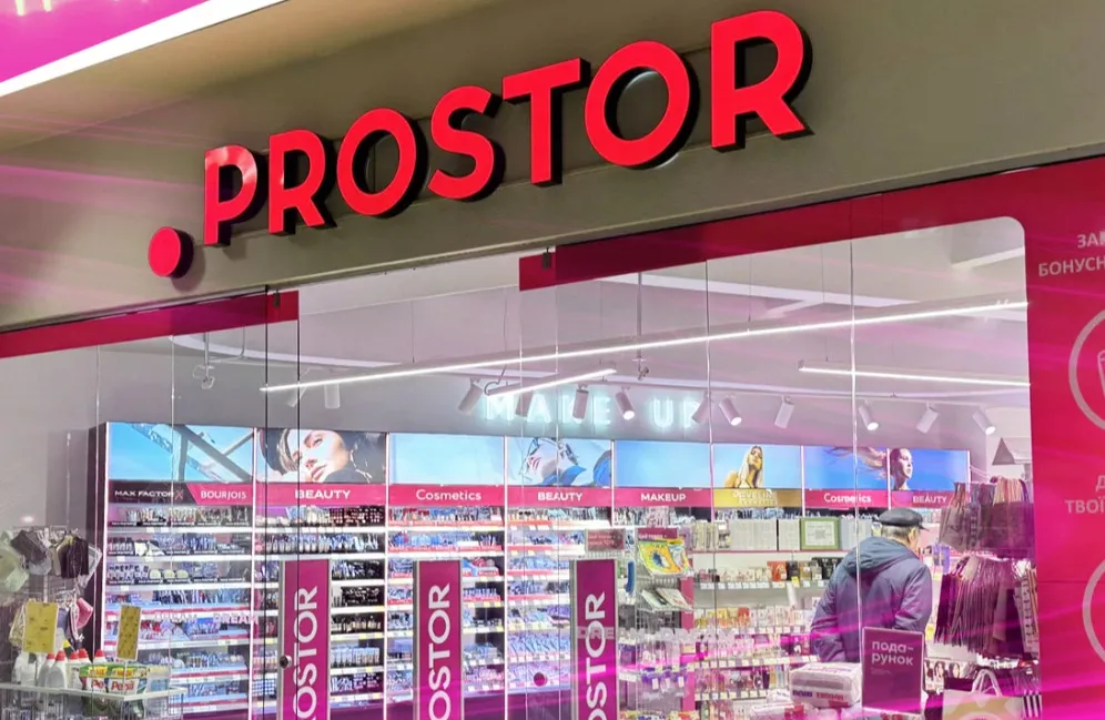 Інформація про закриття Prostor спричинила п'ятикратне зростання продажів