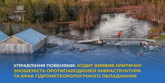 Almost 70 per cent of Ukraine’s flood defence infrastructure is dilapidated: audit findings