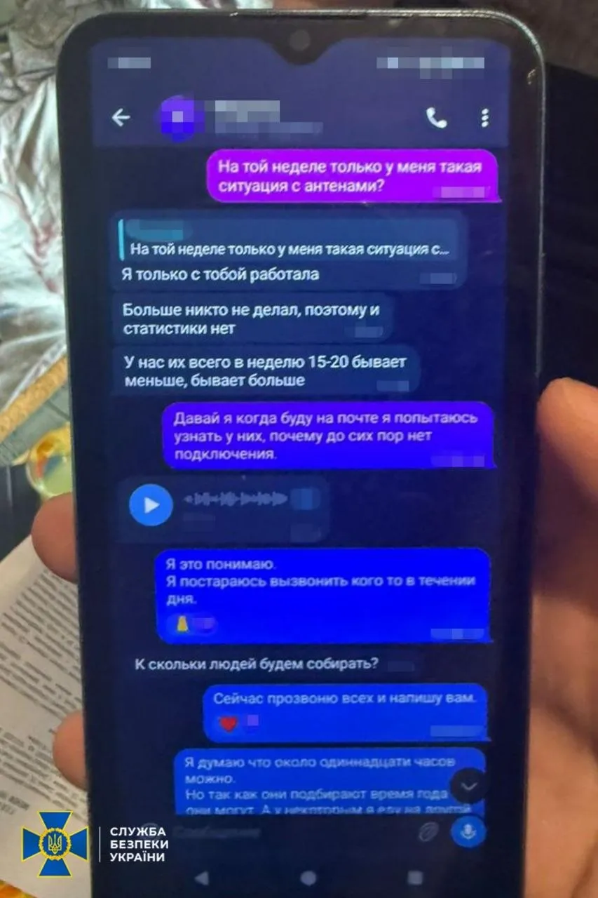 СБУ викрила вісьмох агентів РФ, які реєстрували Starlink для російських військових