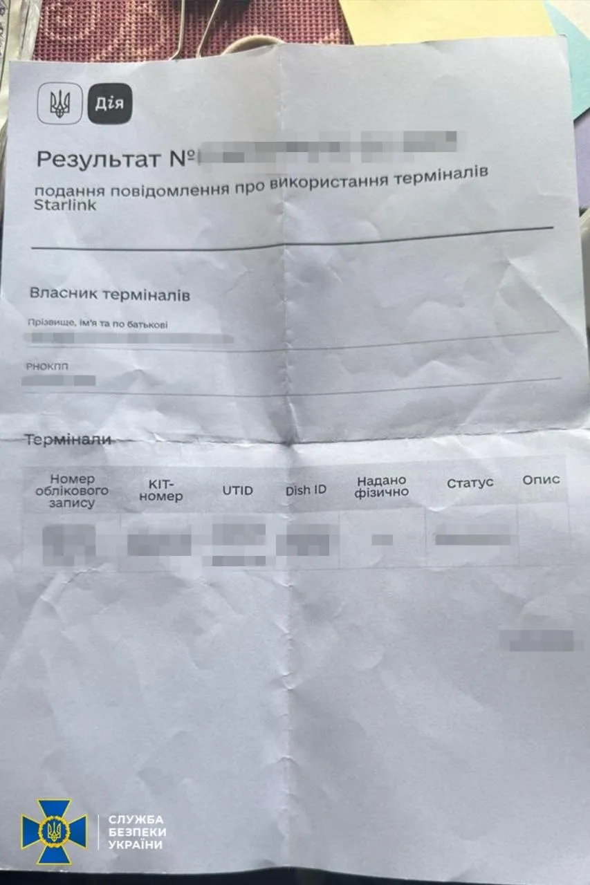 СБУ викрила вісьмох агентів РФ, які реєстрували Starlink для російських військових