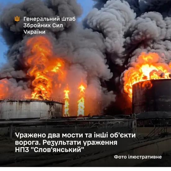 Defence forces have struck two bridges in the occupied territory and a number of key enemy targets
