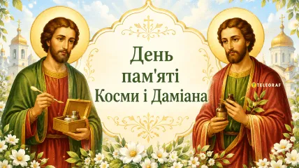 Церковне свято 1 липня 2026: що не можна робити та у кого День ангела