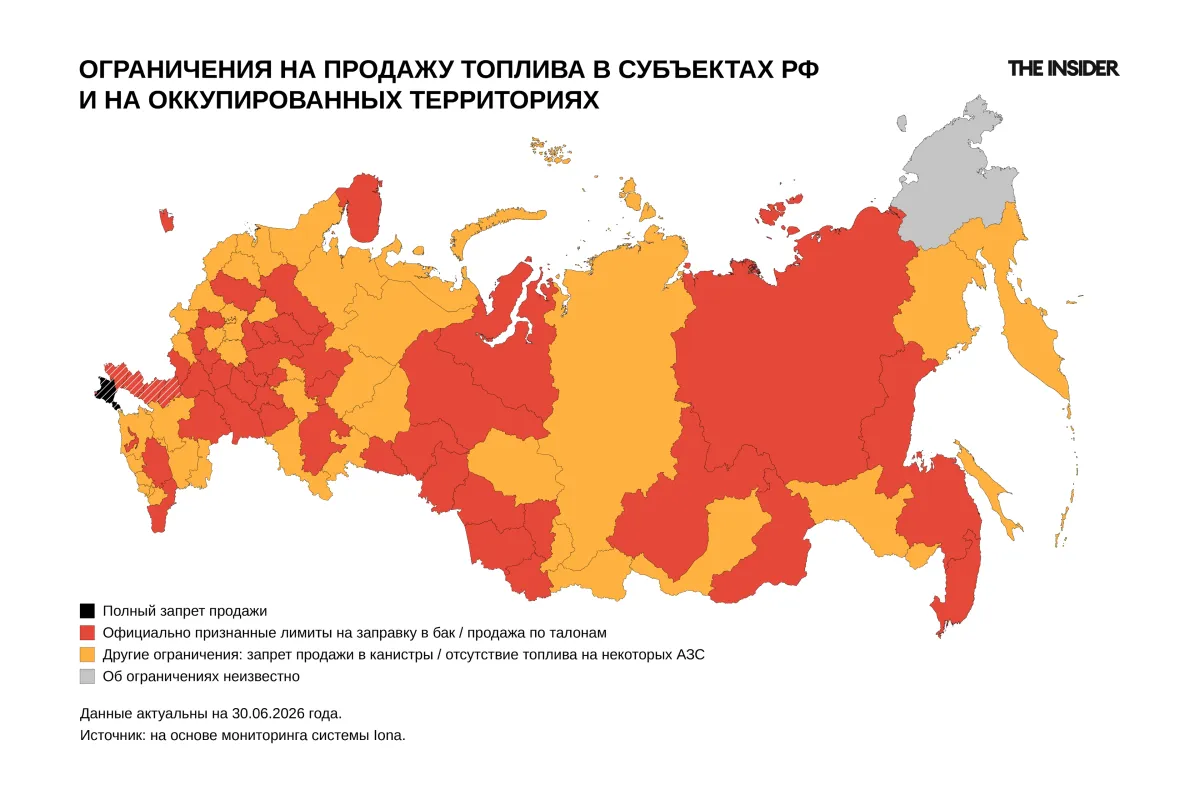 Паливна криза на Росії охопила майже всі регіони