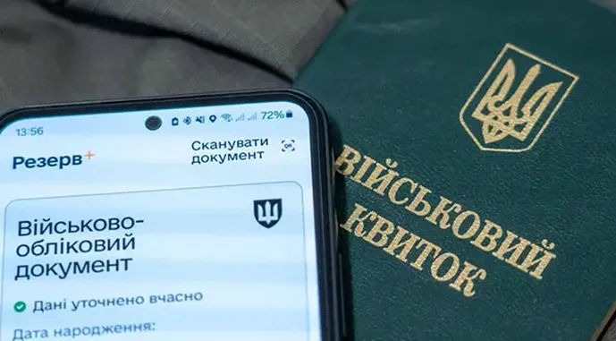 Соболев представив у Раді нові правила бронювання: що зміниться для бізнесу