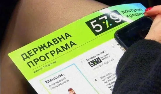 Борг держави за «5-7-9%» може зрости до 10 млрд грн