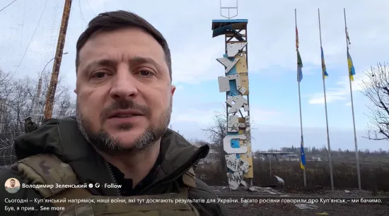 Зеленський відвідав Куп’янськ і заявив про успіхи ЗСУ на напрямку