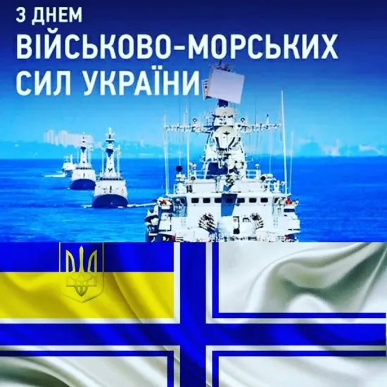 Ukraine celebrates Armed Forces of Ukraine Navy Day