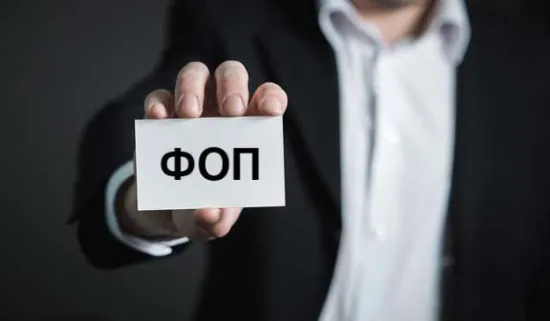 В Україні відкрили понад 141 тисячу ФОПів: чи означає це бум підприємництва
