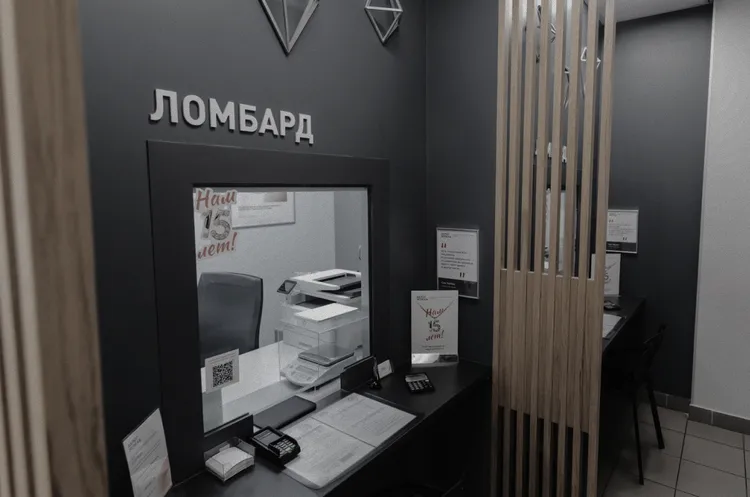 Russians are handing in gold to pawnshops en masse due to financial difficulties – intelligence reports
