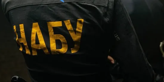 ТСК поставила під сумнів внутрішній контроль НАБУ: за три роки — жодної підозри своїм працівникам