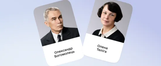‘Dii’ has selected outstanding Ukrainians for a new educational project: who won?