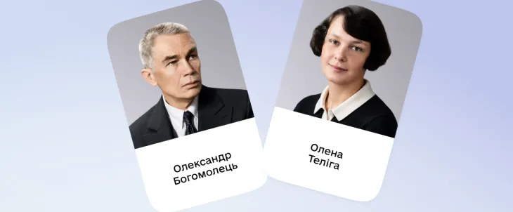 У Дії обрали видатних українців для нового освітнього проєкту: хто переміг