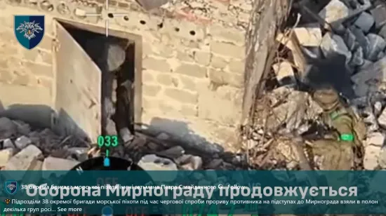 Морпіхи ЗСУ взяли в полон кілька груп росіян під час спроби прориву до Мирнограда